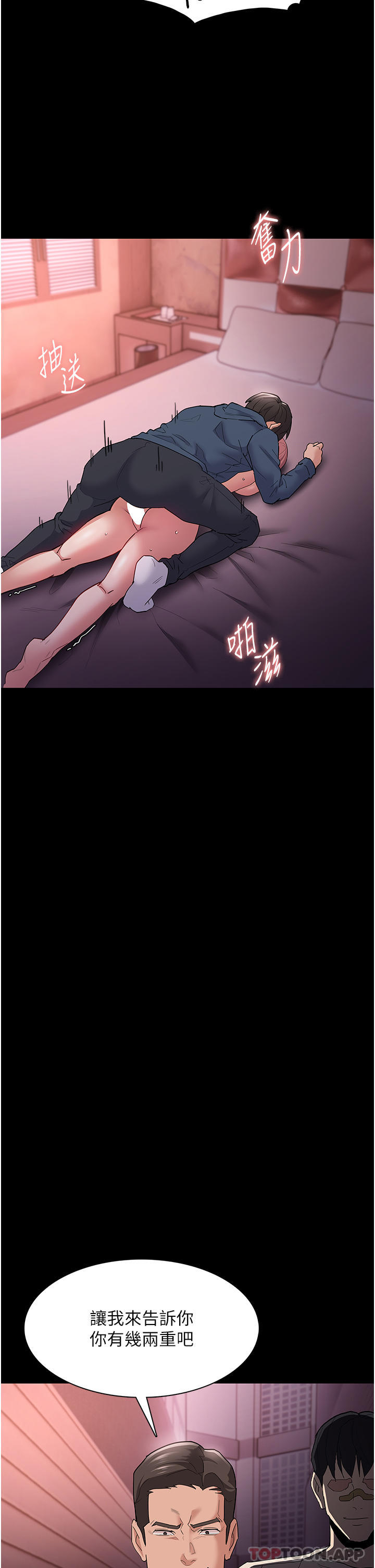 17P - 痴汉成瘾