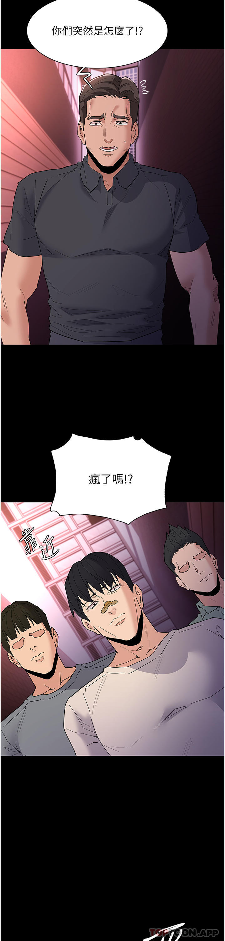 20P - 痴汉成瘾