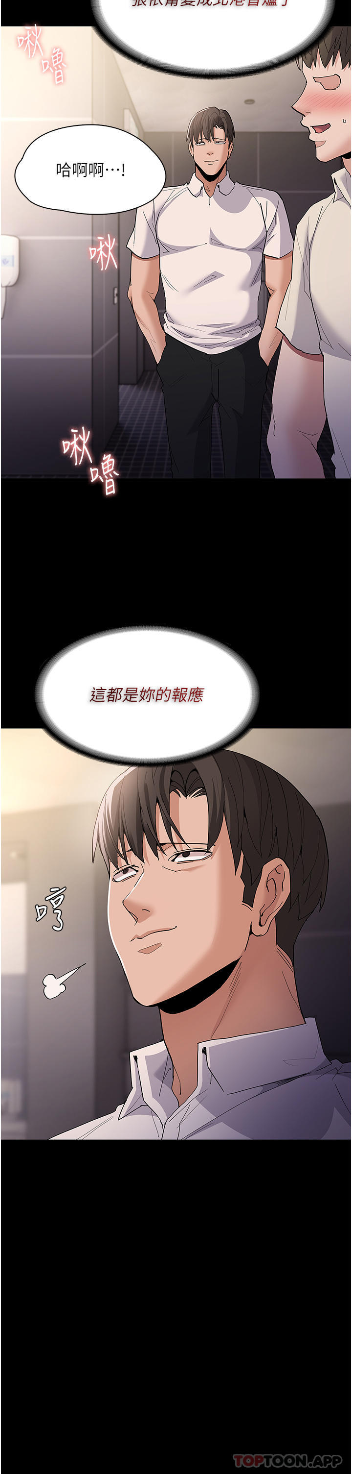 20P - 痴汉成瘾
