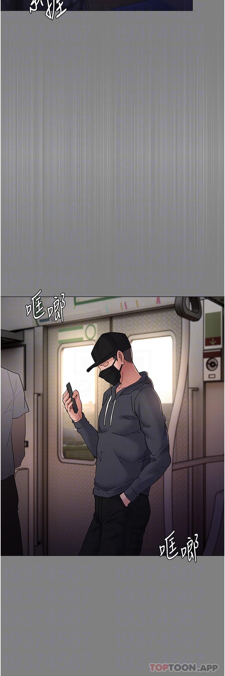 9P - 痴汉成瘾