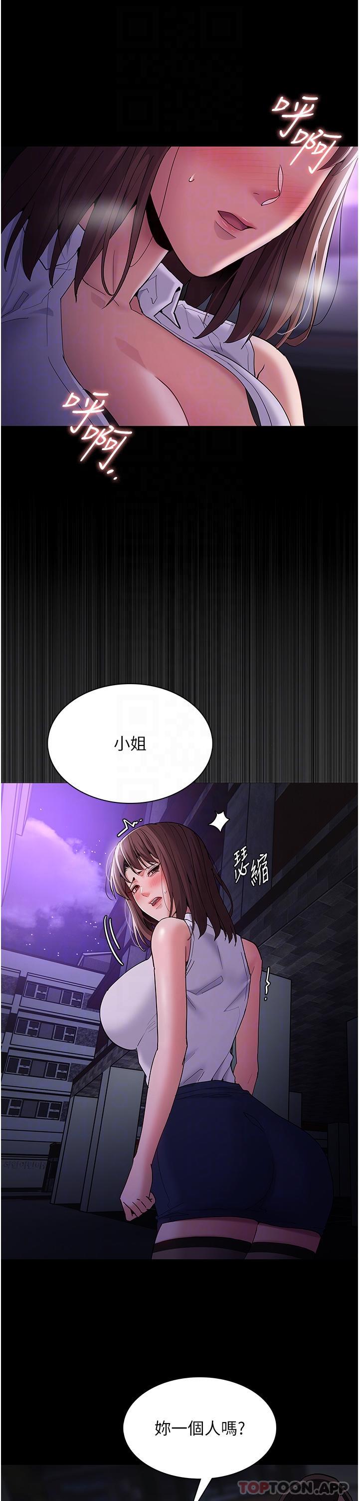 20P - 痴汉成瘾