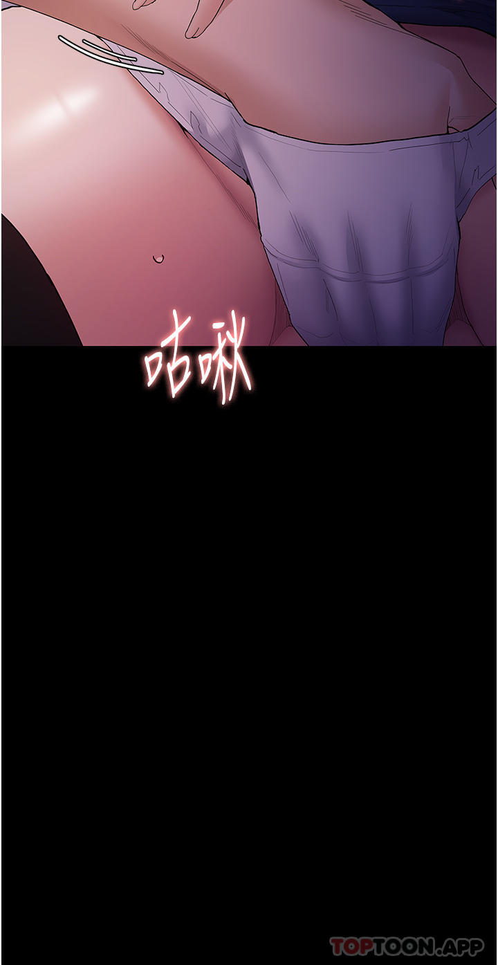 35P - 痴汉成瘾