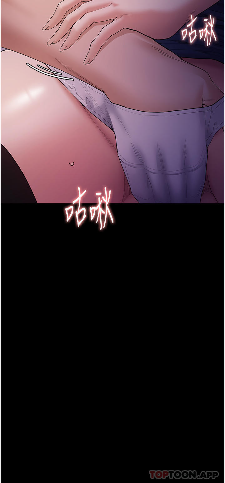 2P - 痴汉成瘾