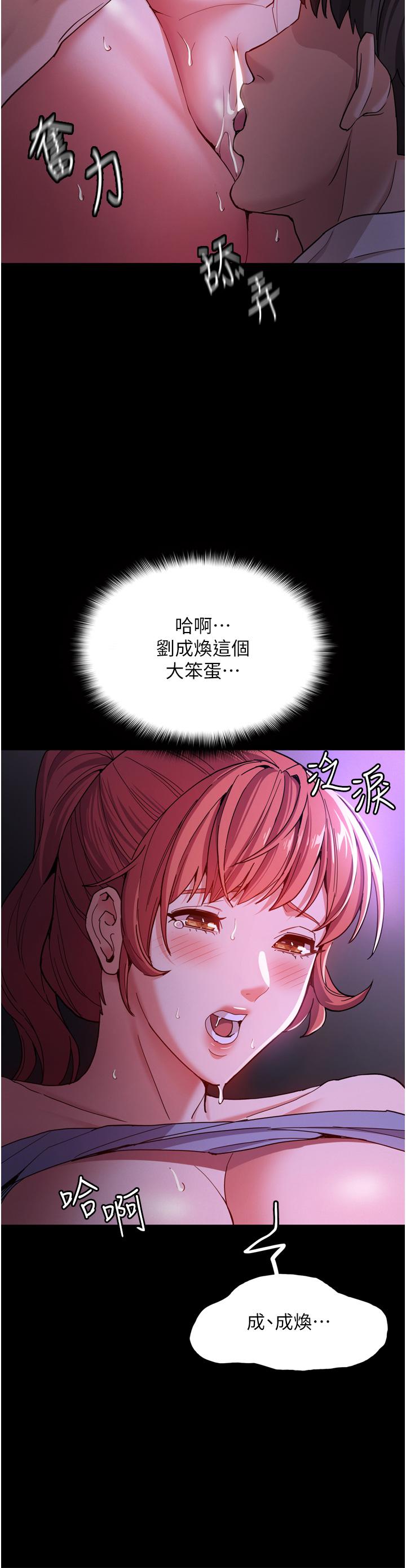 33P - 痴汉成瘾
