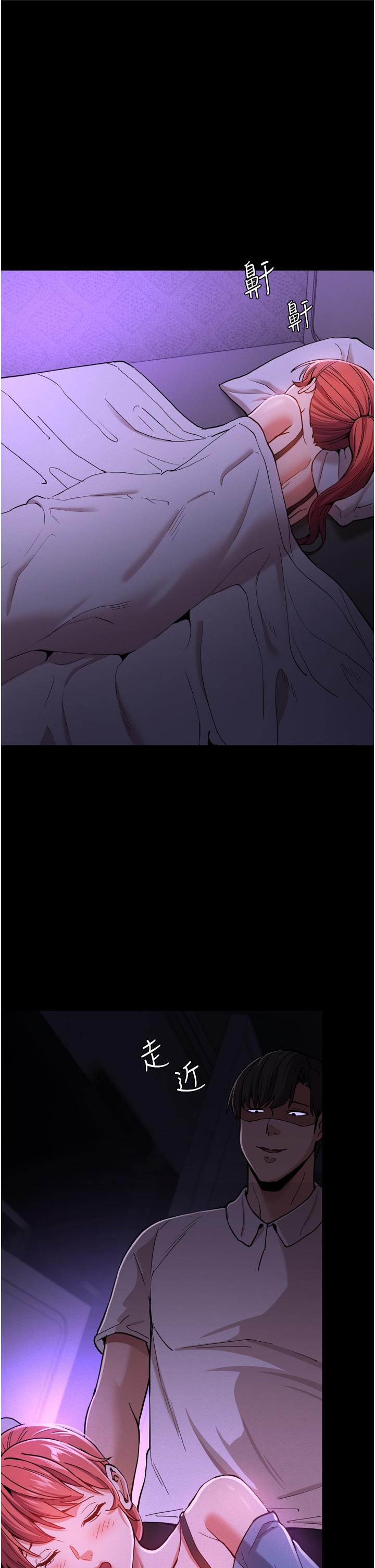 9P - 痴汉成瘾