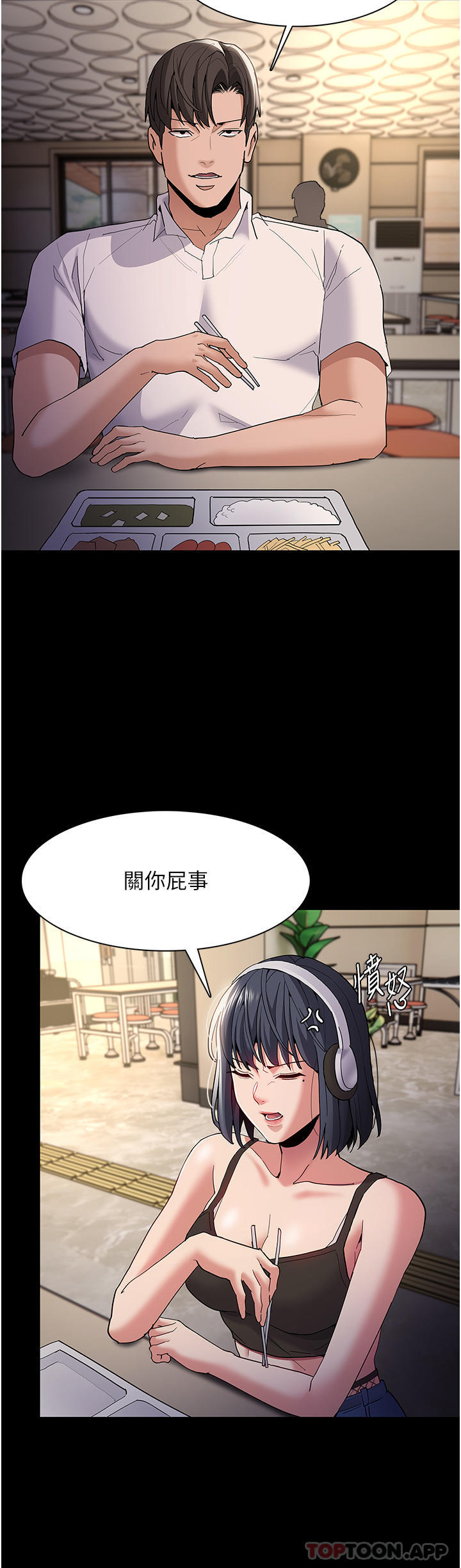 13P - 痴汉成瘾