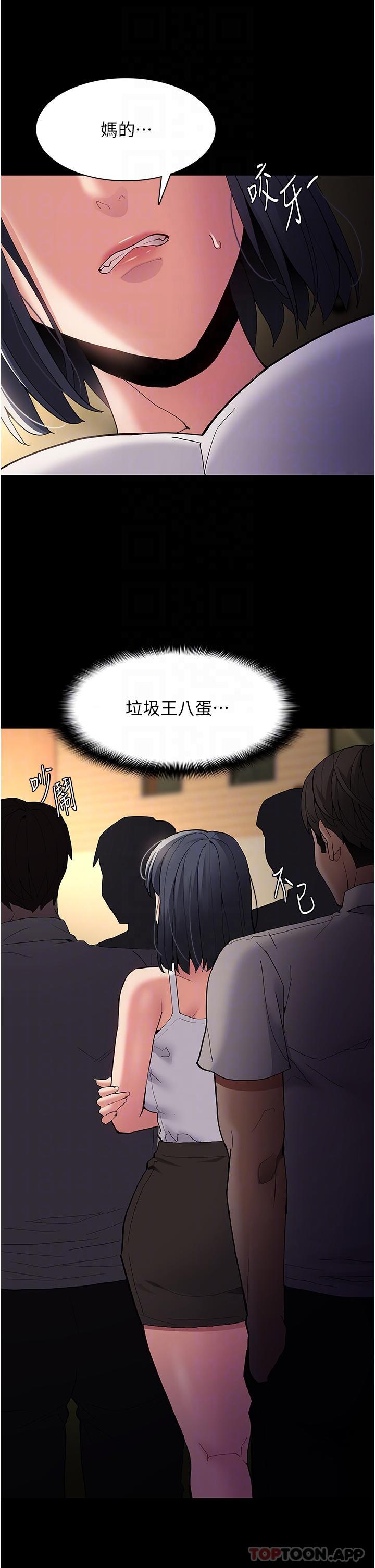 34P - 痴汉成瘾