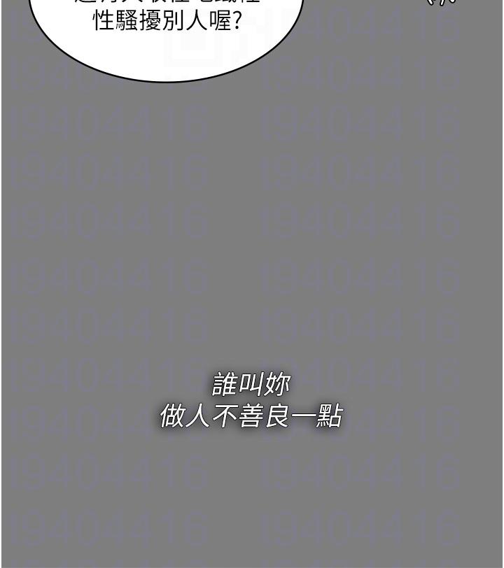 10P - 痴汉成瘾