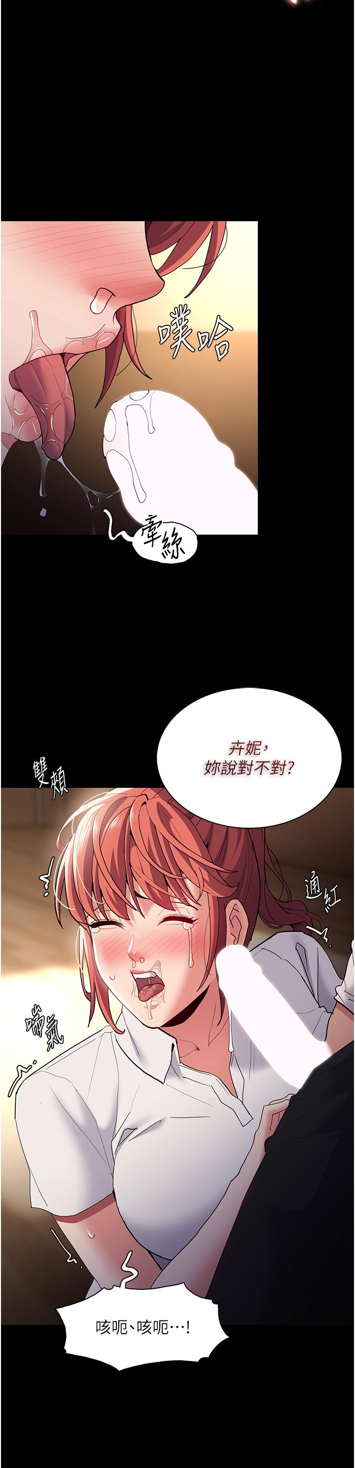 20P - 痴汉成瘾