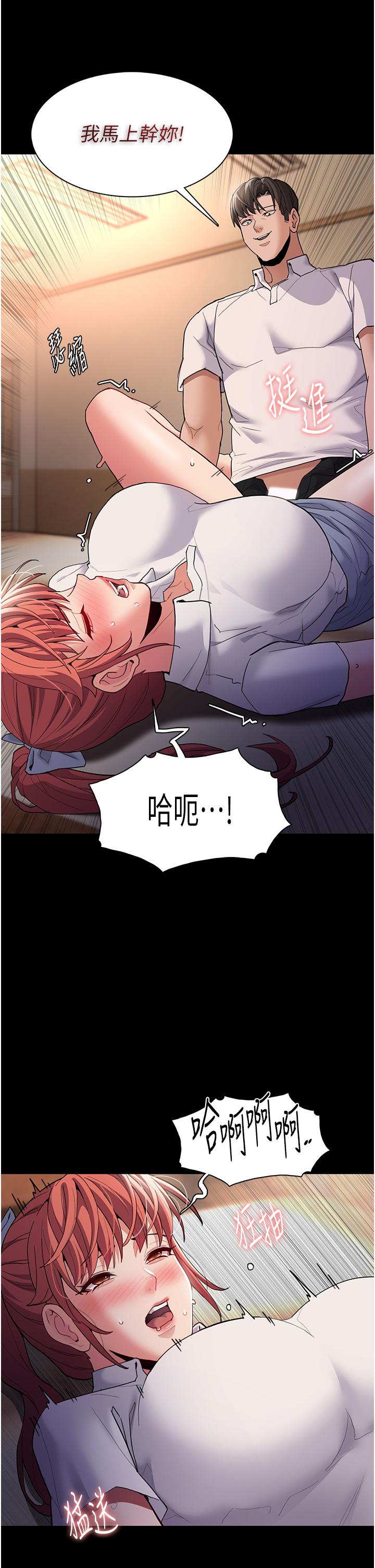 27P - 痴汉成瘾