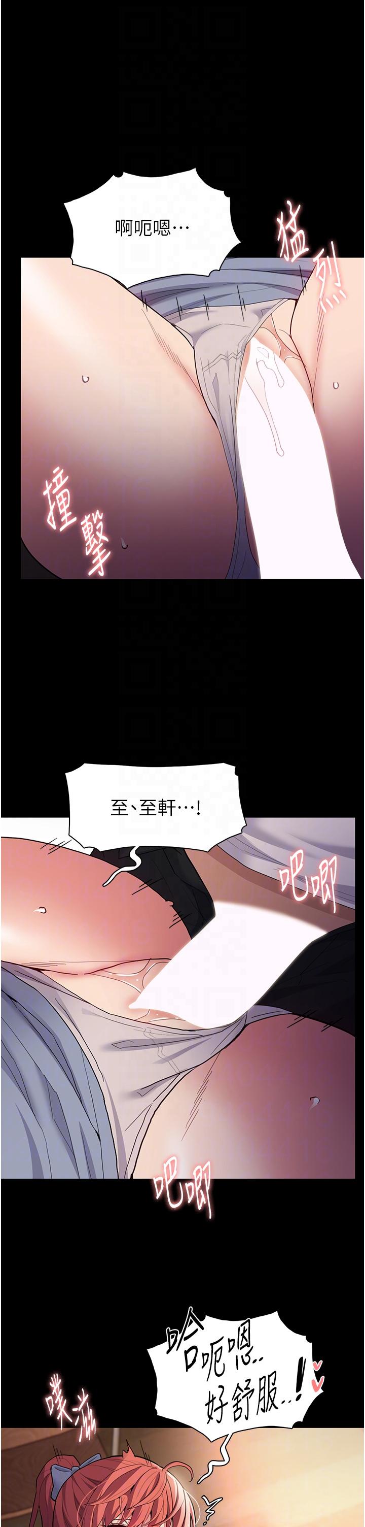28P - 痴汉成瘾