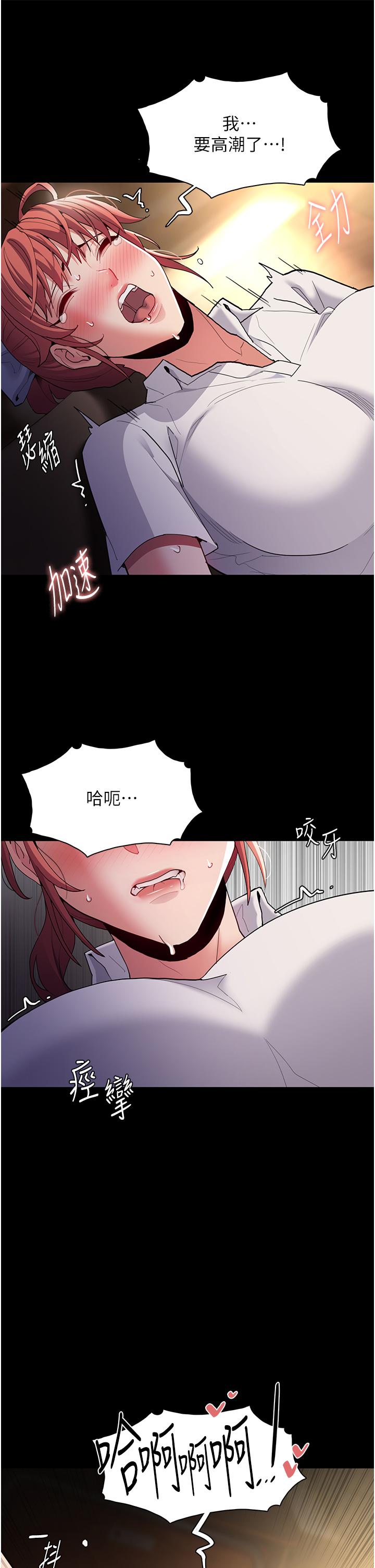 37P - 痴汉成瘾