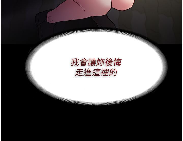 42P - 痴汉成瘾