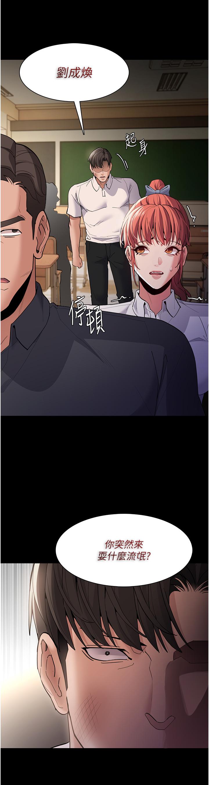 15P - 痴汉成瘾