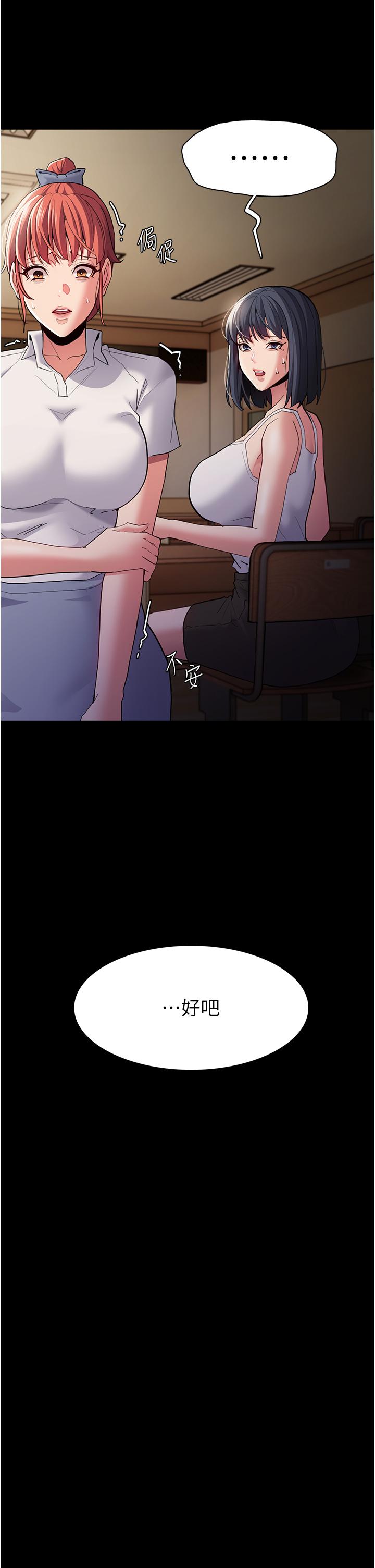 17P - 痴汉成瘾