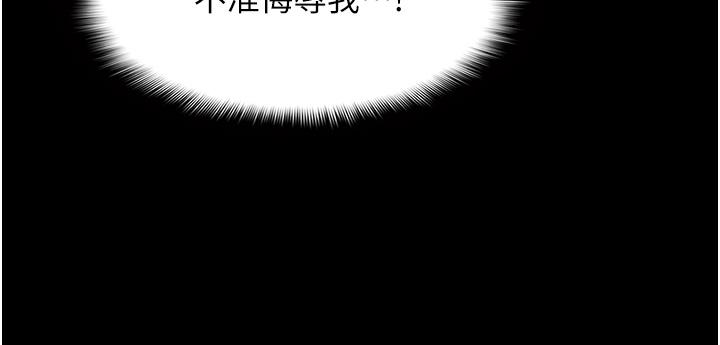 31P - 痴汉成瘾