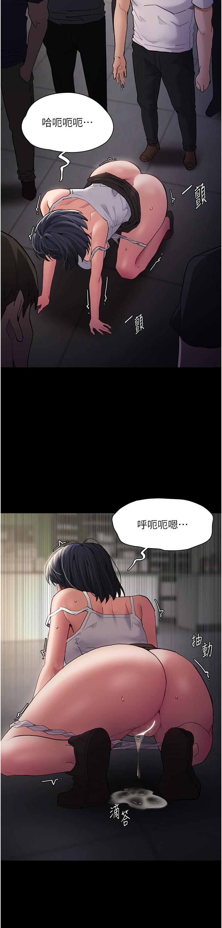 39P - 痴汉成瘾
