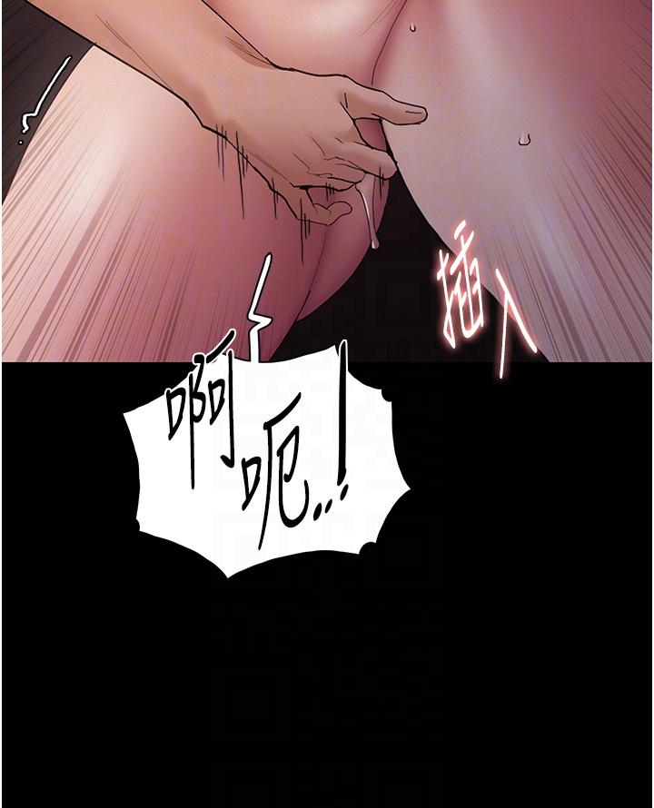 30P - 痴汉成瘾