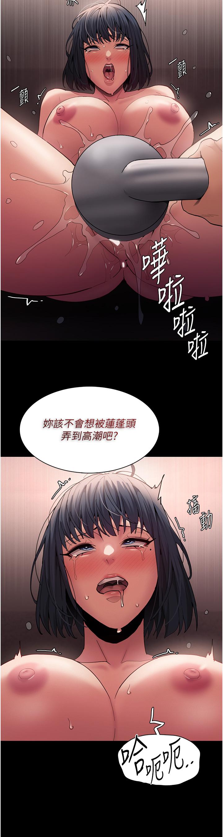 36P - 痴汉成瘾