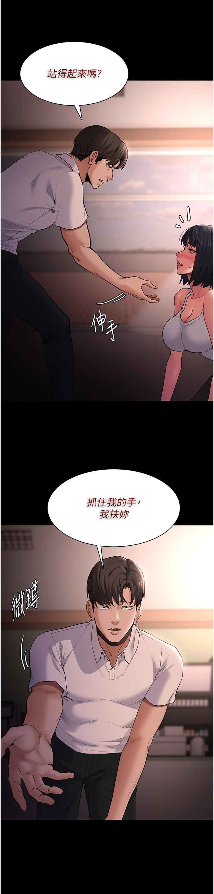 7P - 痴汉成瘾