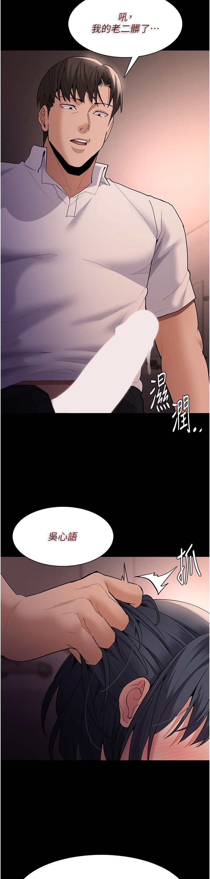 40P - 痴汉成瘾