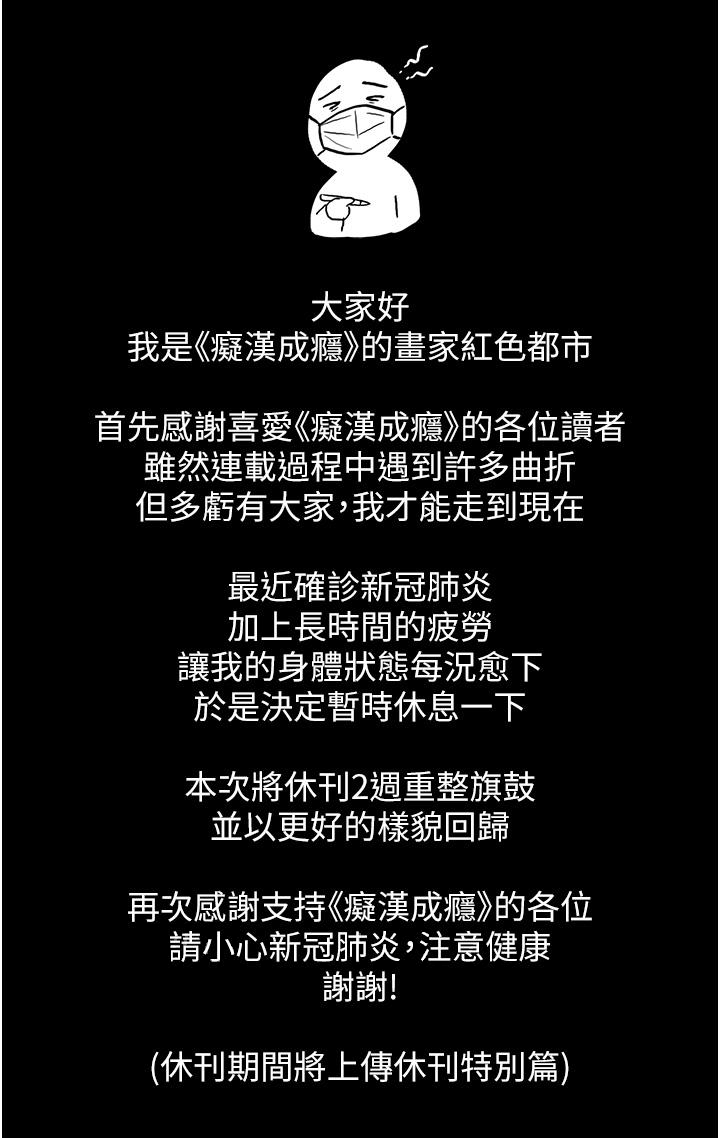 41P - 痴汉成瘾