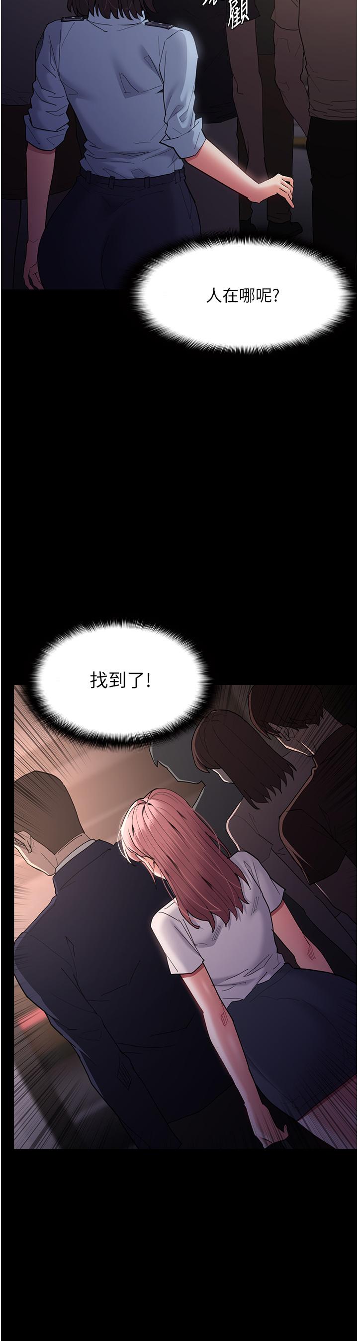 15P - 痴汉成瘾