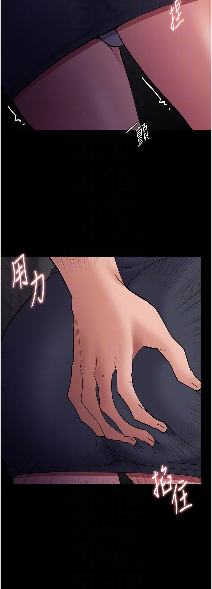 24P - 痴汉成瘾
