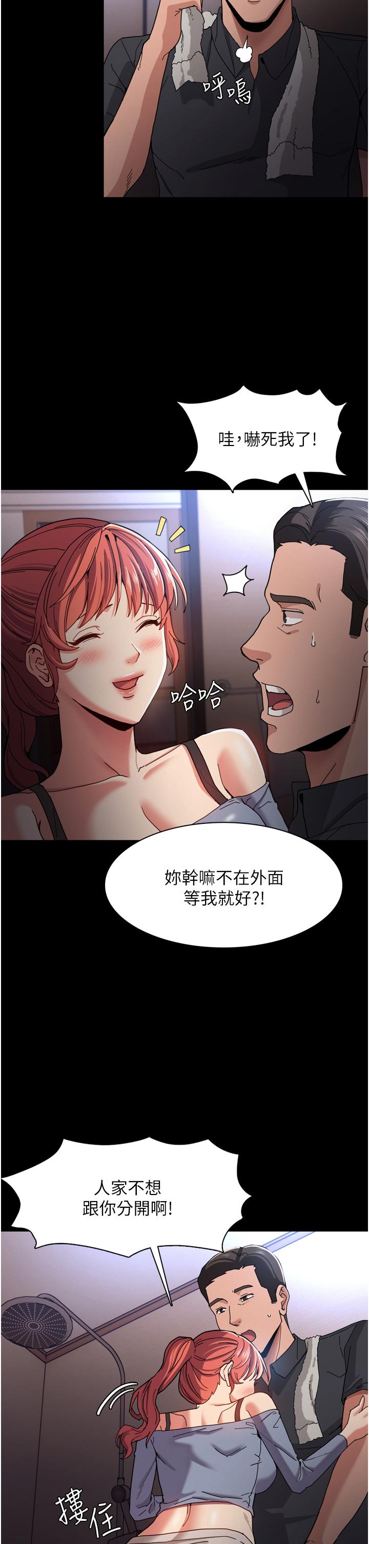 37P - 痴汉成瘾
