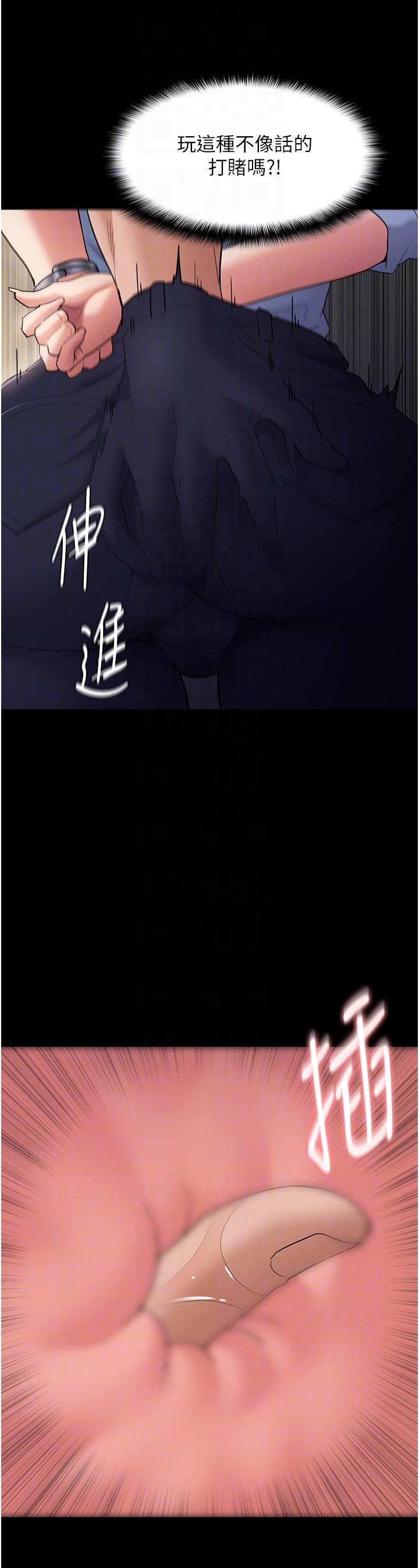 24P - 痴汉成瘾