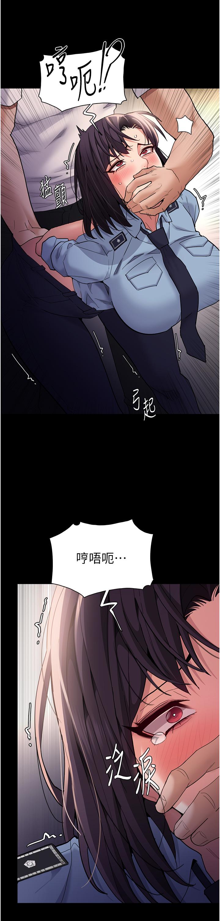 25P - 痴汉成瘾