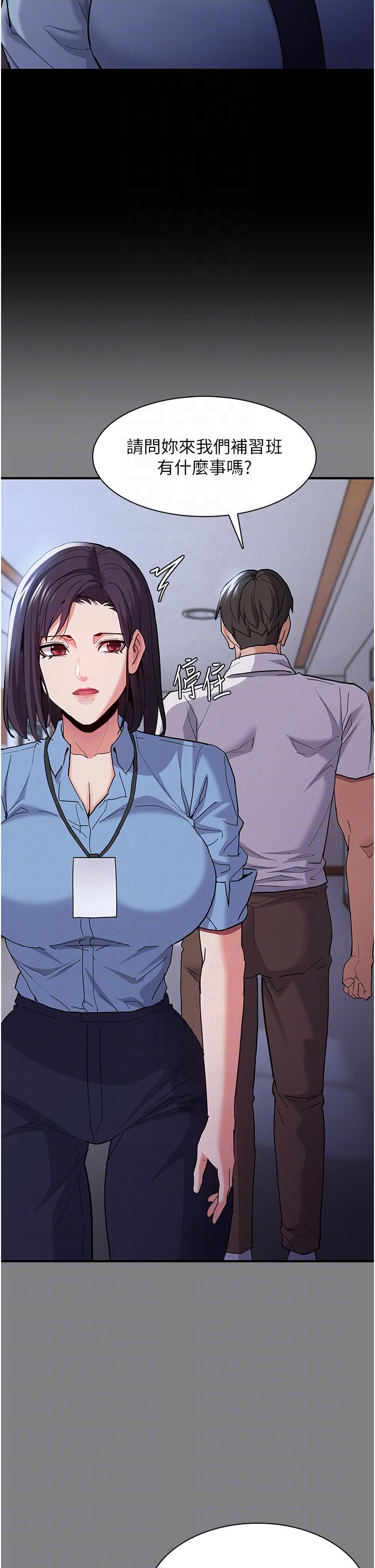 6P - 痴汉成瘾