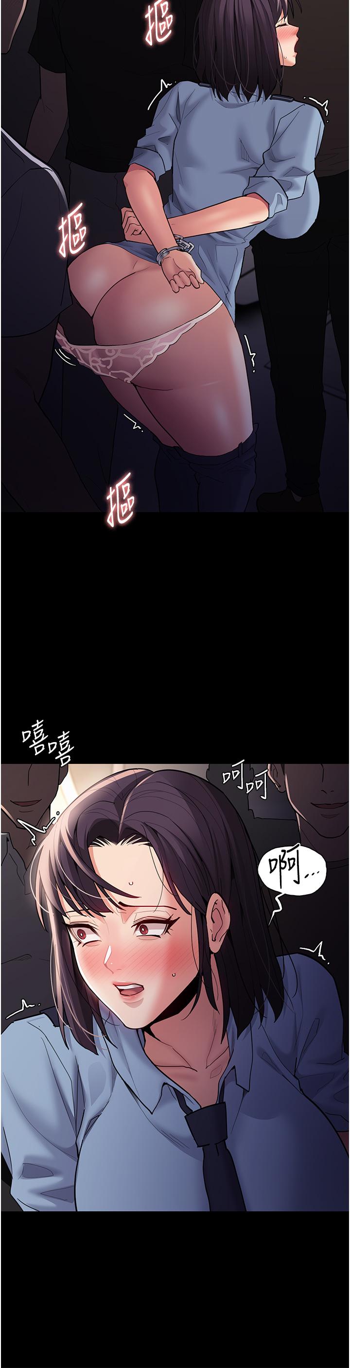 16P - 痴汉成瘾