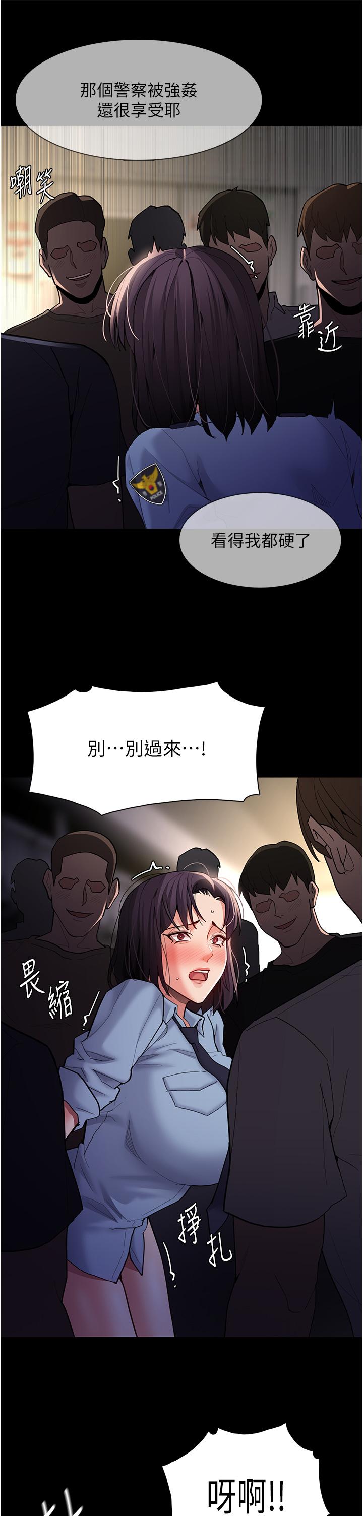 17P - 痴汉成瘾