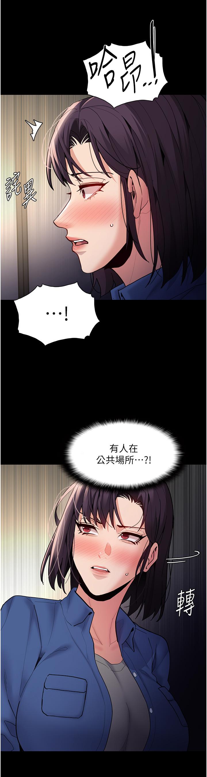 13P - 痴汉成瘾