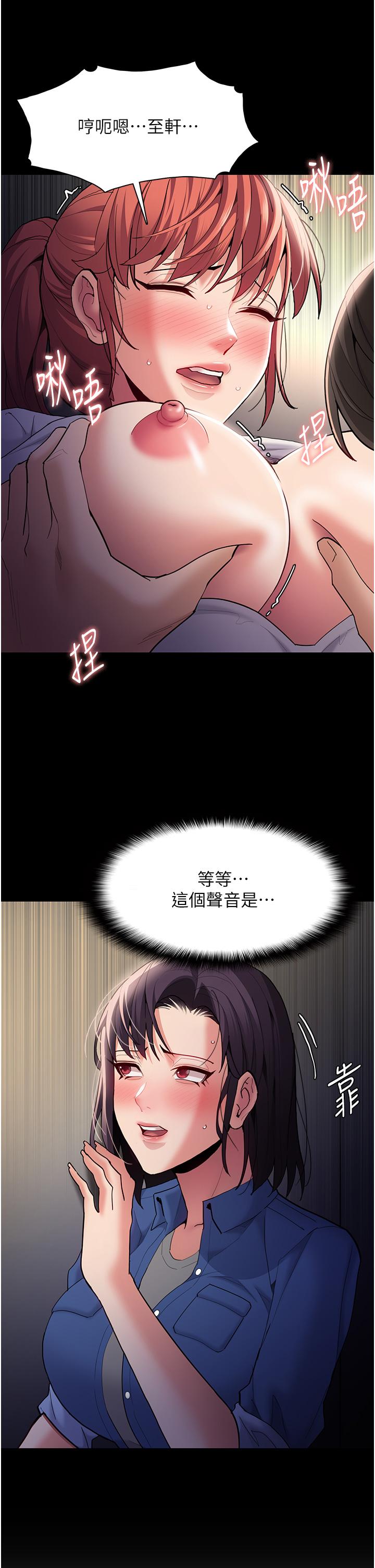 17P - 痴汉成瘾