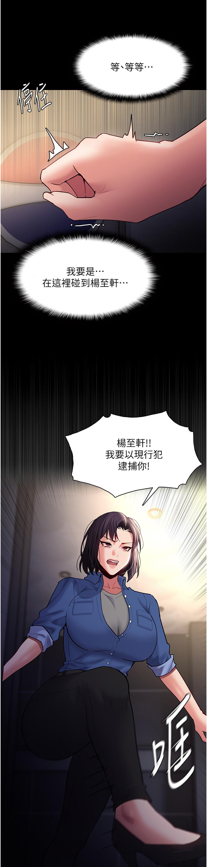 20P - 痴汉成瘾
