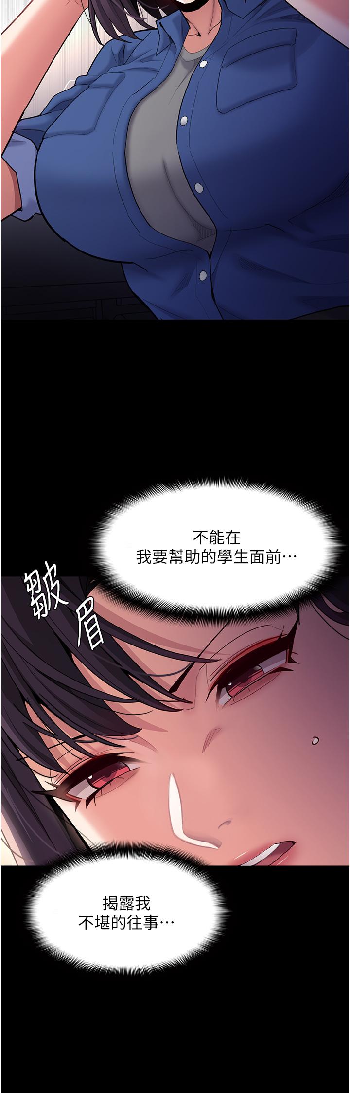 25P - 痴汉成瘾