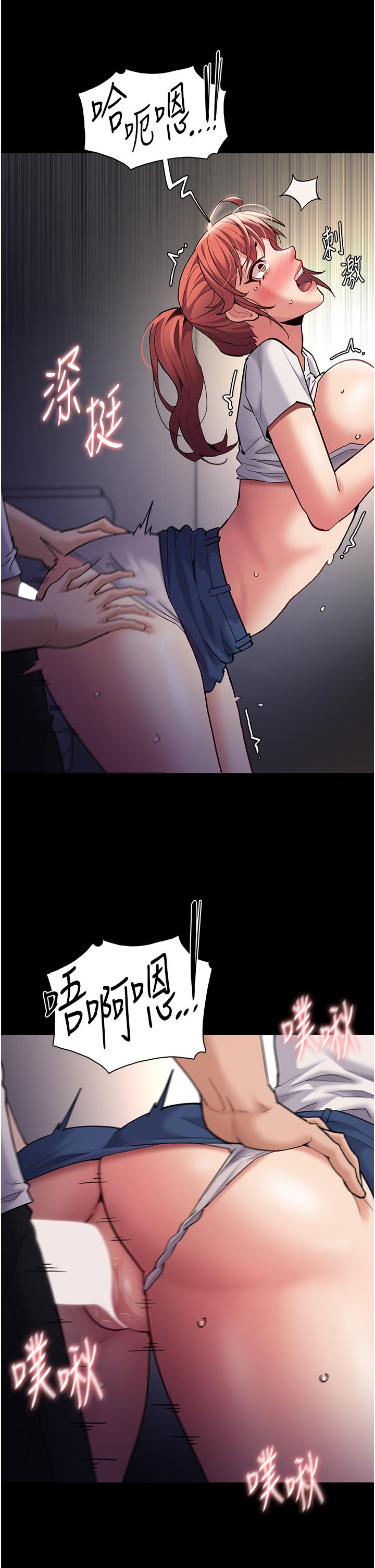 29P - 痴汉成瘾