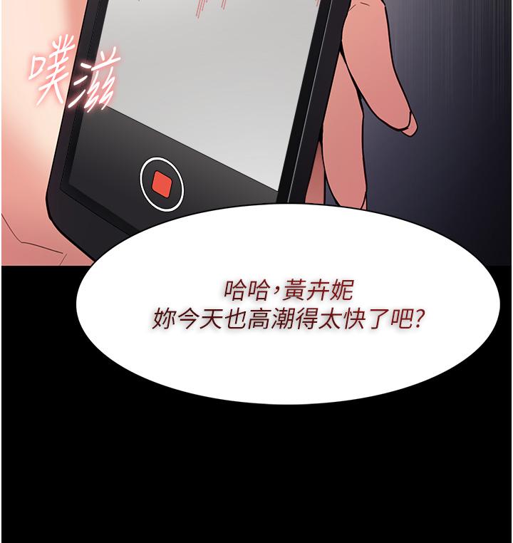 35P - 痴汉成瘾