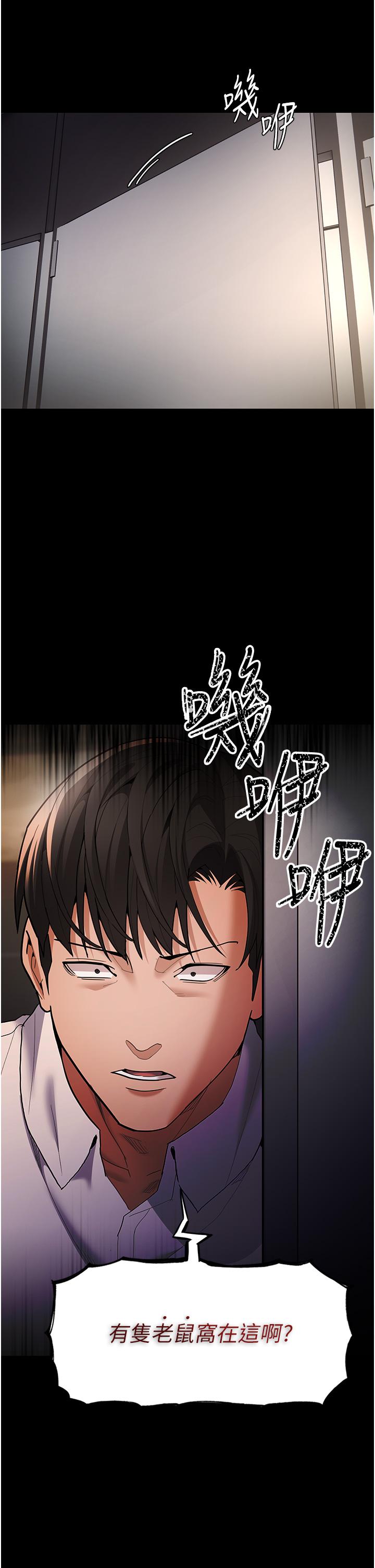 39P - 痴汉成瘾