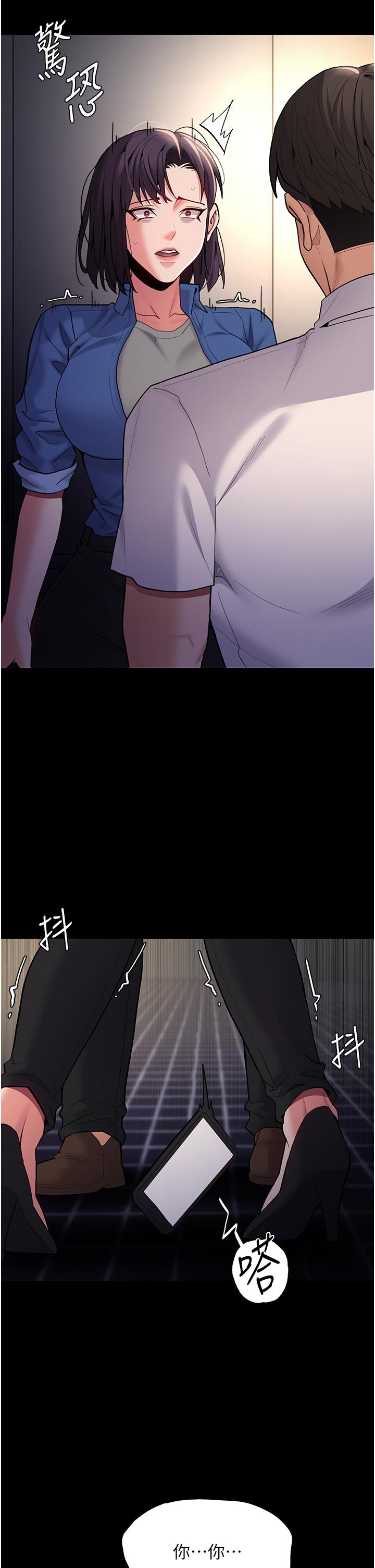 40P - 痴汉成瘾