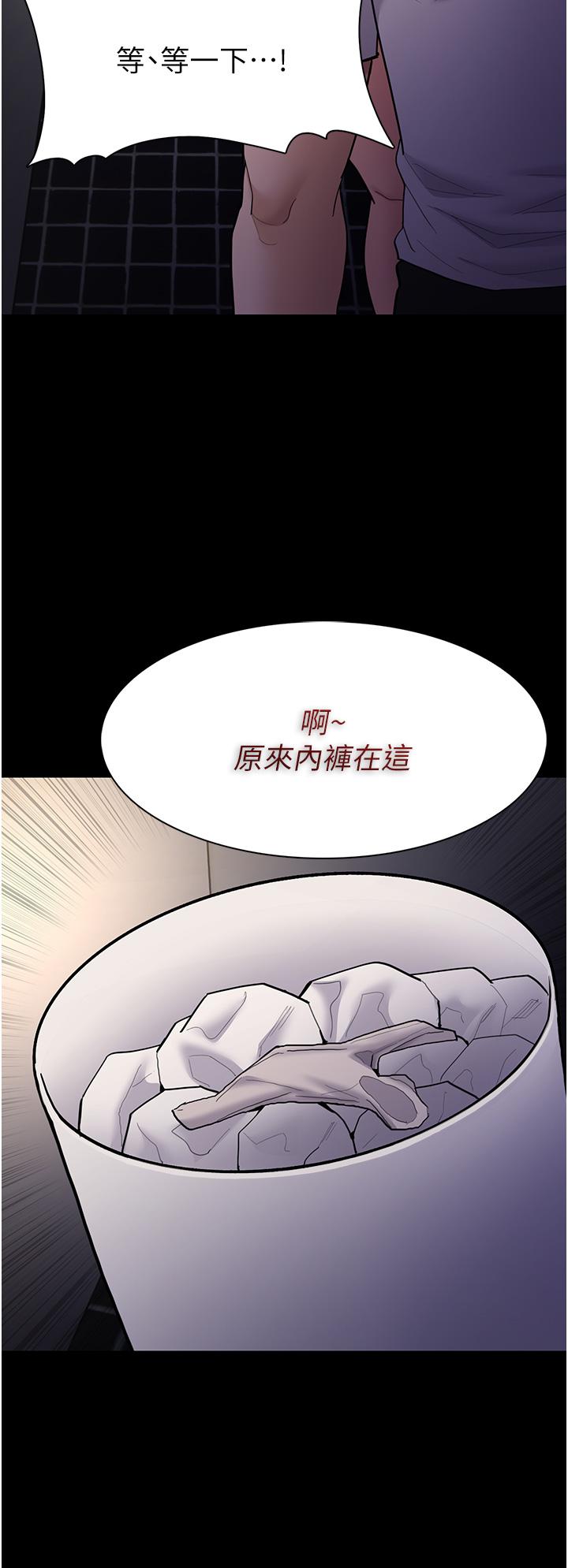 13P - 痴汉成瘾