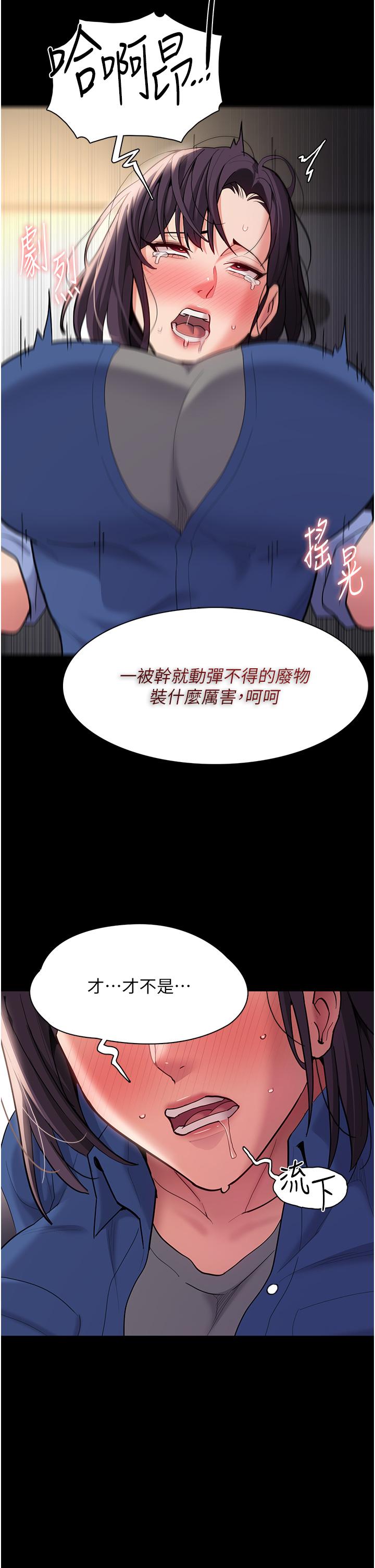 27P - 痴汉成瘾