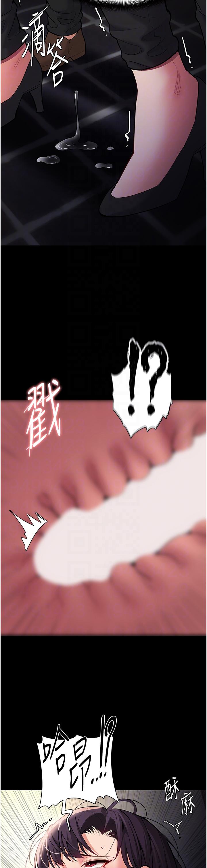 30P - 痴汉成瘾