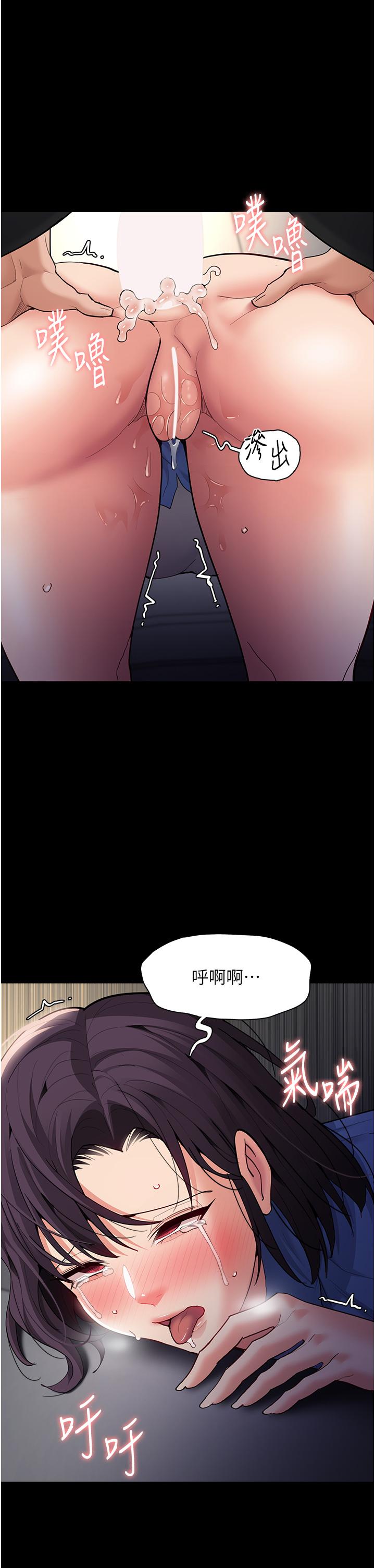 36P - 痴汉成瘾
