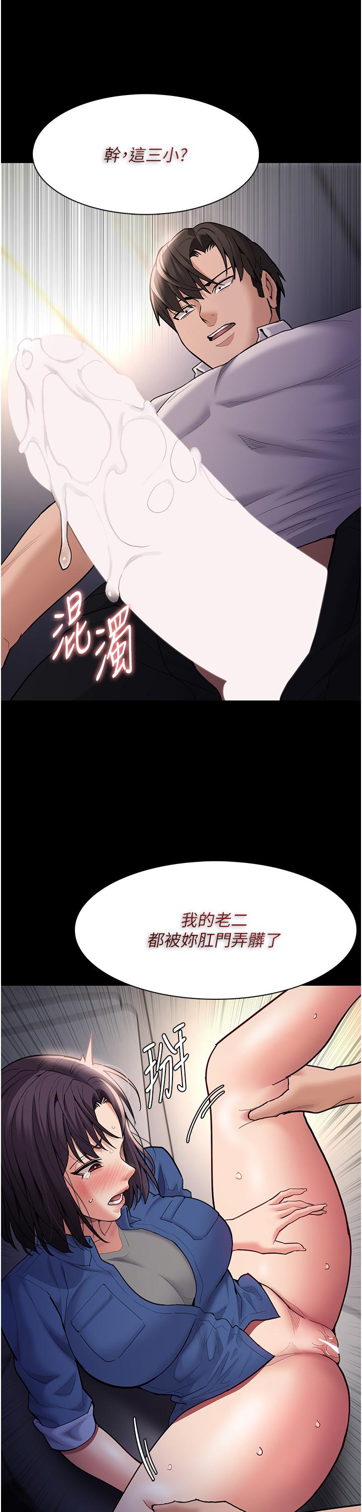 37P - 痴汉成瘾