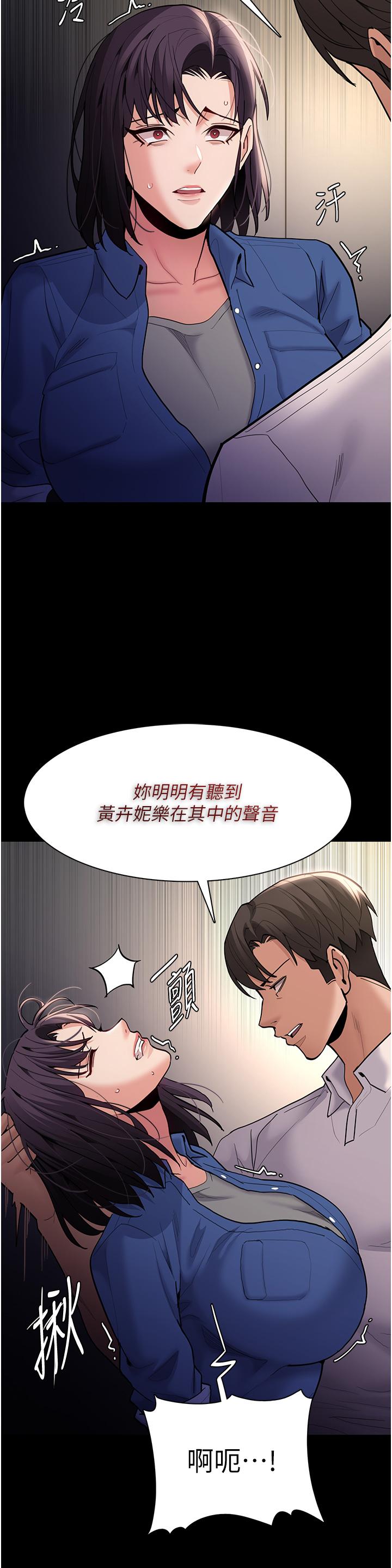 7P - 痴汉成瘾