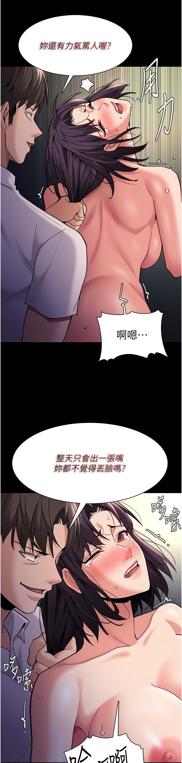 25P - 痴汉成瘾