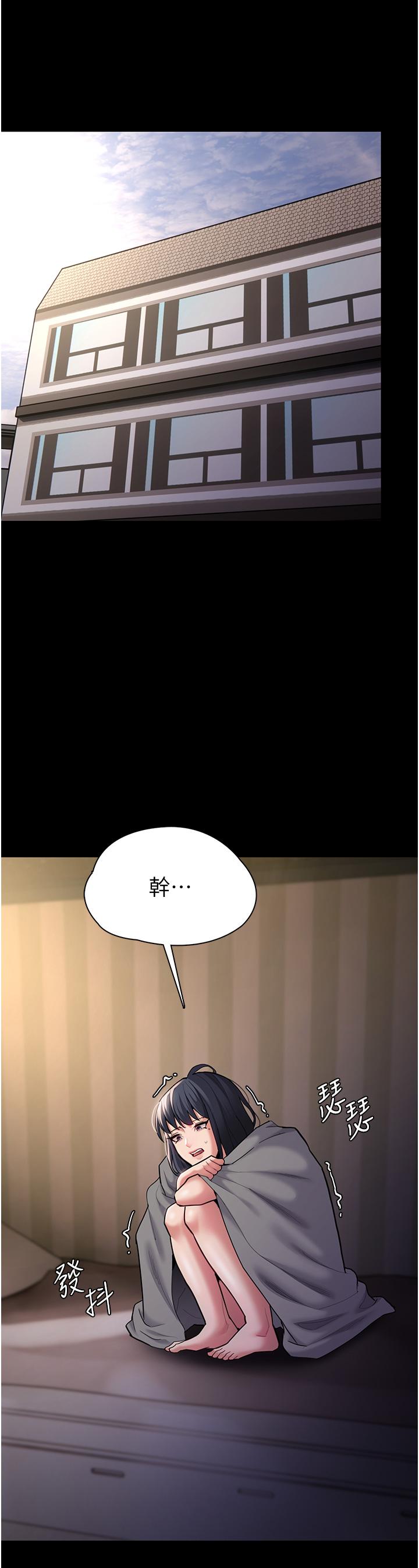 36P - 痴汉成瘾
